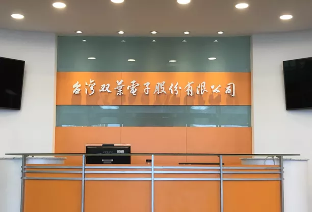 台湾培训中心