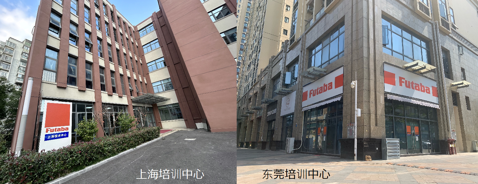 2拠点.png